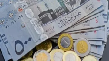 سعر الريال السعودي