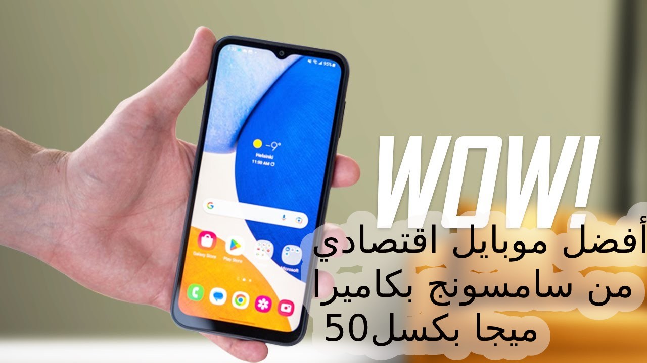 بكاميرا 50 ميجا بكسل هاتف Samsung Galaxy A15 4G أقوى منافس اقتصادي حاليا من سامسونج سعر و مواصفات سامسونج جالكسي أيه 15 4G