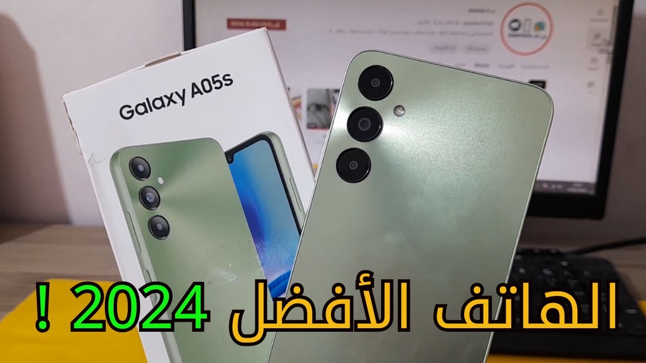 سامسونج جالكسي بمواصفات خيالية وبسعر حنين لمحدود الدخل تعرف على أفضل هواتف Samsung الاقتصادية “فرصة ب 400 ريال سعودي”