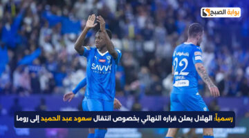 سعود عبد الحميد 3