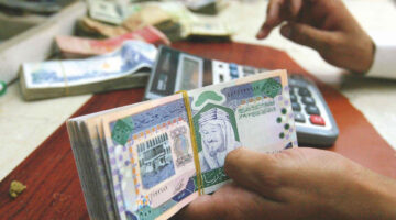 سلفة بنك الرياض