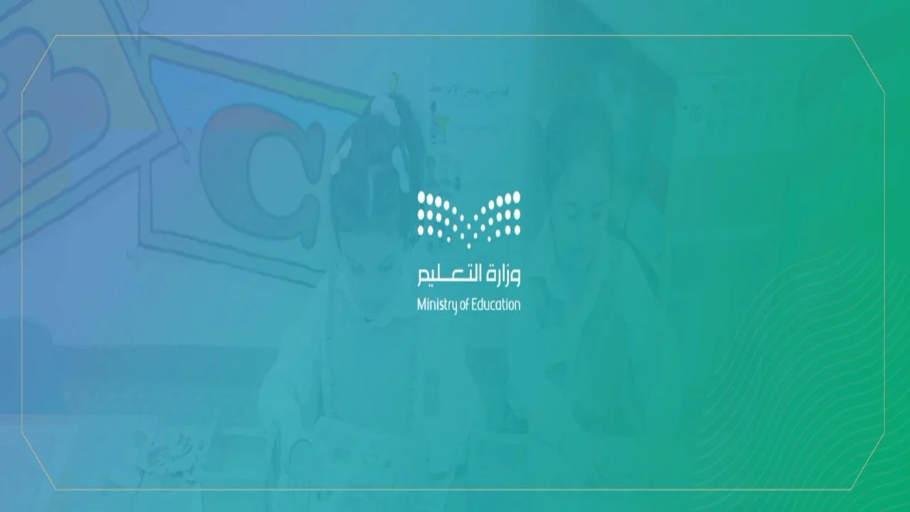 سلم رواتب المعلمين 1446 في السعودية والعلاوات السنوية للمعلم
