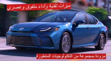 سيارة تويوتا كامري 2025 1280x720 1