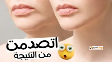 سيروم البقدونس للبشرة