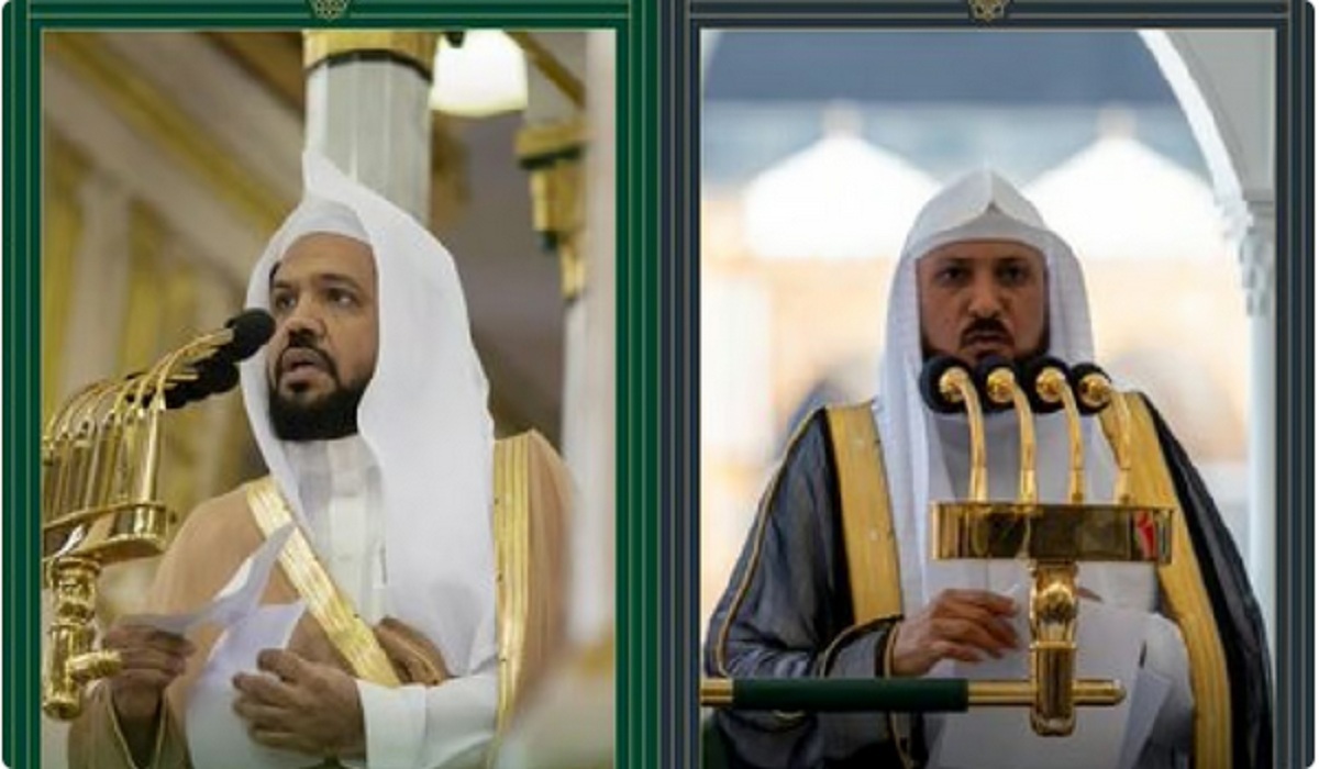 شؤون الحرمين تُعلن رسمياً عن خطيبي صلاة الجمعة غداً بالمسجد الحرام والمسجد النبوي 3 شؤون الحرمين تُعلن رسمياً عن خطيبي صلاة الجمعة غداً بالمسجد الحرام والمسجد النبوي