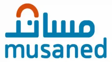 شروط استقدام عاملة منزلية للمتزوجة غير موظفة