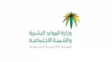 شروط التسجيل في التأهيل الشامل الجديد للنساء 1446
