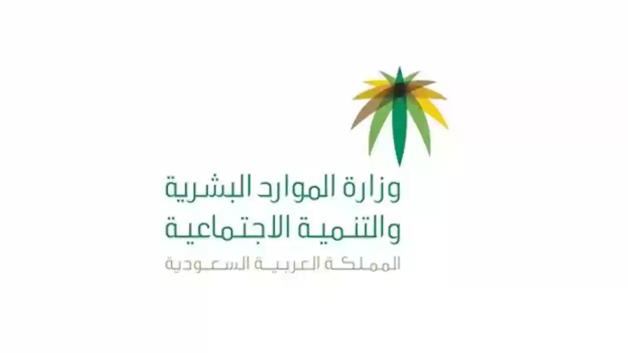 شروط التسجيل في التأهيل الشامل الجديد للنساء 1446