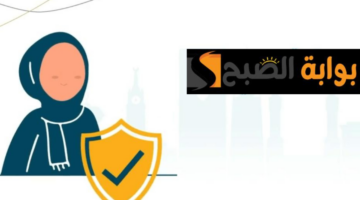 شروط الضمان المطور للمتزوجة