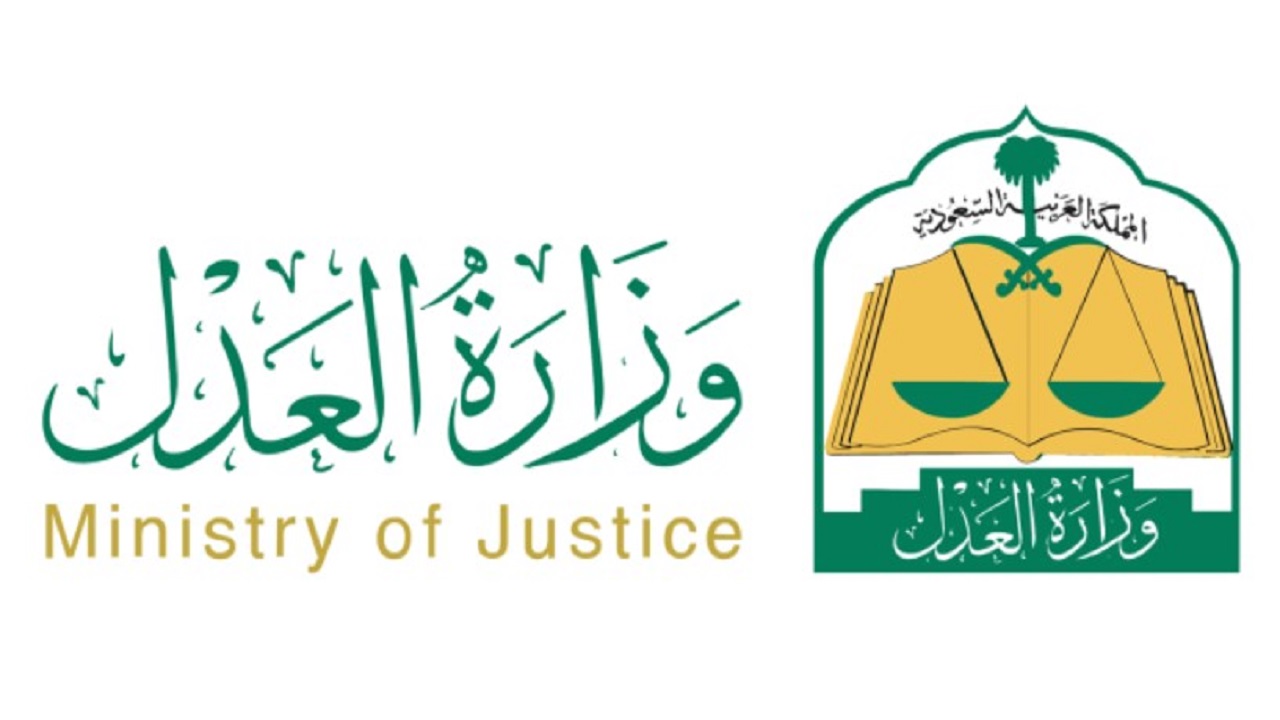 شروط وضوابط تحويل الصك الزراعي إلى سكني في السعودية 1446 5 شروط وضوابط تحويل الصك الزراعي إلى سكني في السعودية 1446