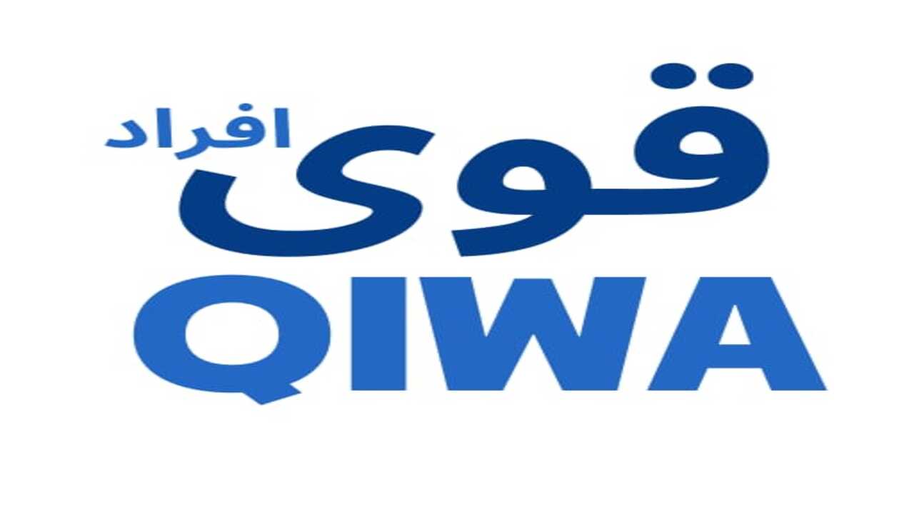 كيفية التسجيل في منصة قوى أفراد والشروط المطلوبة 1446
