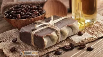 صابونة القهوة