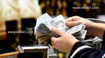 صرف حساب المواطن