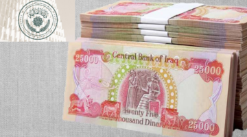 صرف رواتب المتقاعدين في العراق