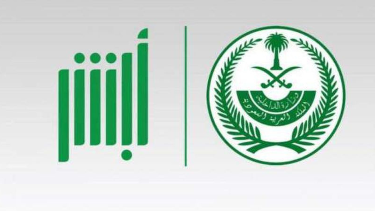 الاستعلام عن صلاحية الإقامة السعودية وشروط التجديد 1446 5 الاستعلام عن صلاحية الإقامة السعودية وشروط التجديد 1446