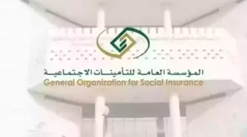 ضوابط صرف منحة الزواج