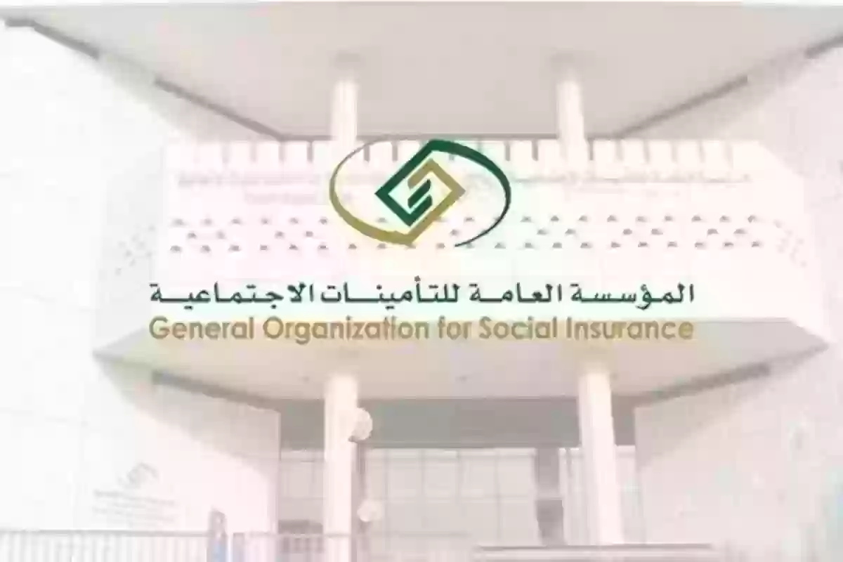 ما حقيقة تبكير موعد نزول راتب التقاعد شهر ديسمبر؟ التأمينات توضح 5 ما حقيقة تبكير موعد نزول راتب التقاعد شهر ديسمبر؟ التأمينات توضح