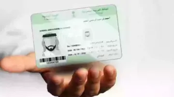 طريقة تجديد الهوية الوطنية أبشر مع الشروط والمتطلبات