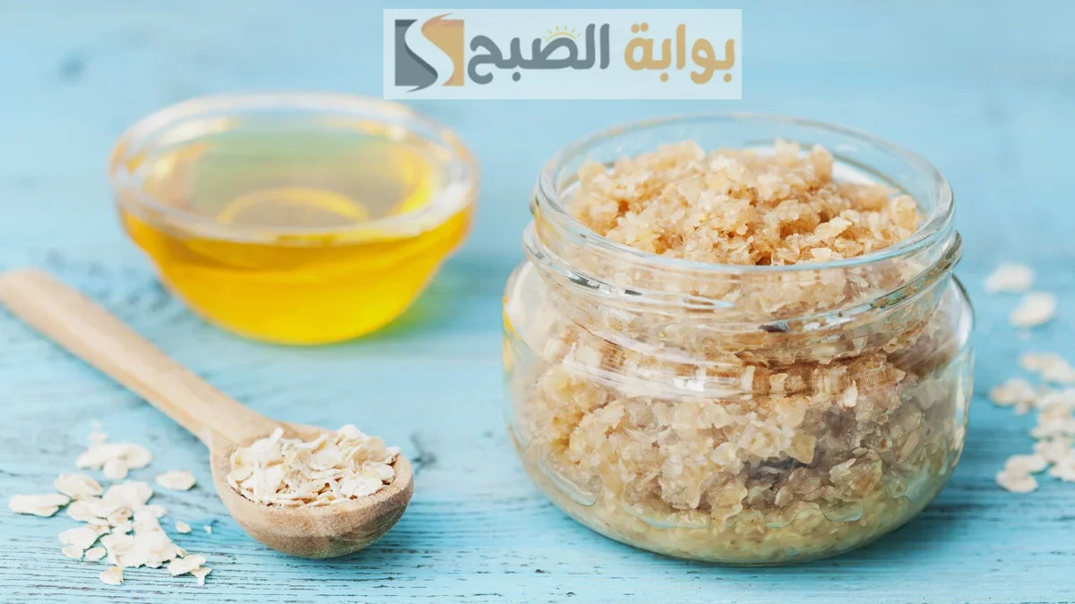 تمتعي بإطلالة الأميرات..  طريقة عمل ماسك صنفرة طبيعية للوجه لإزالة الشوائب وامتلاك وبشرة صافية