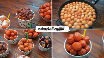 طريقة عمل الزلابية 1