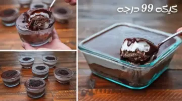 طريقة عمل الكيكة الباردة بدون دقيق