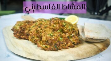 طريقة عمل المشاط