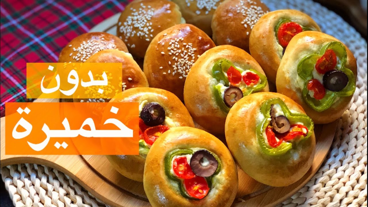 طريقة عمل فطائر تركية بدون خميرة سهلة وسريعة في أقل وقت