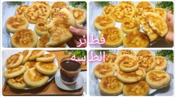 طريقة عمل فطيرة الطاسة2