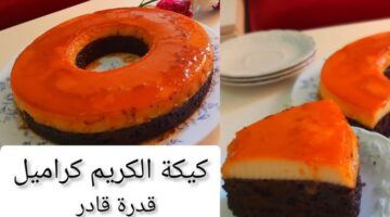 طريقة قدرة قادر 768x432 1