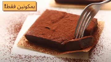 طريقه حلي الشوكلاته