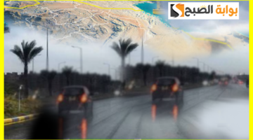 طقس السعودية اليوم 11