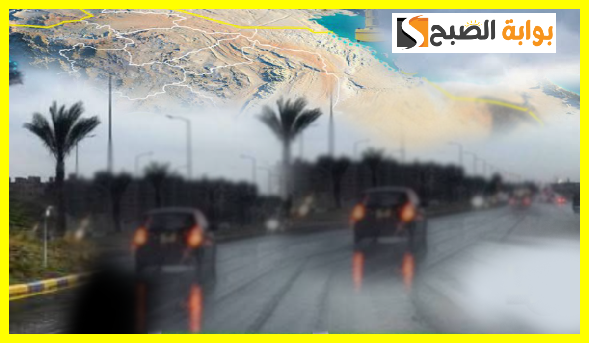 أمطار غزيرة وتكون ضباب.. مركز الأرصاد يعلن توقعات طقس السعودية اليوم الثلاثاء 27 أغسطس 2024 7 أمطار غزيرة وتكون ضباب.. مركز الأرصاد يعلن توقعات طقس السعودية اليوم الثلاثاء 27 أغسطس 2024
