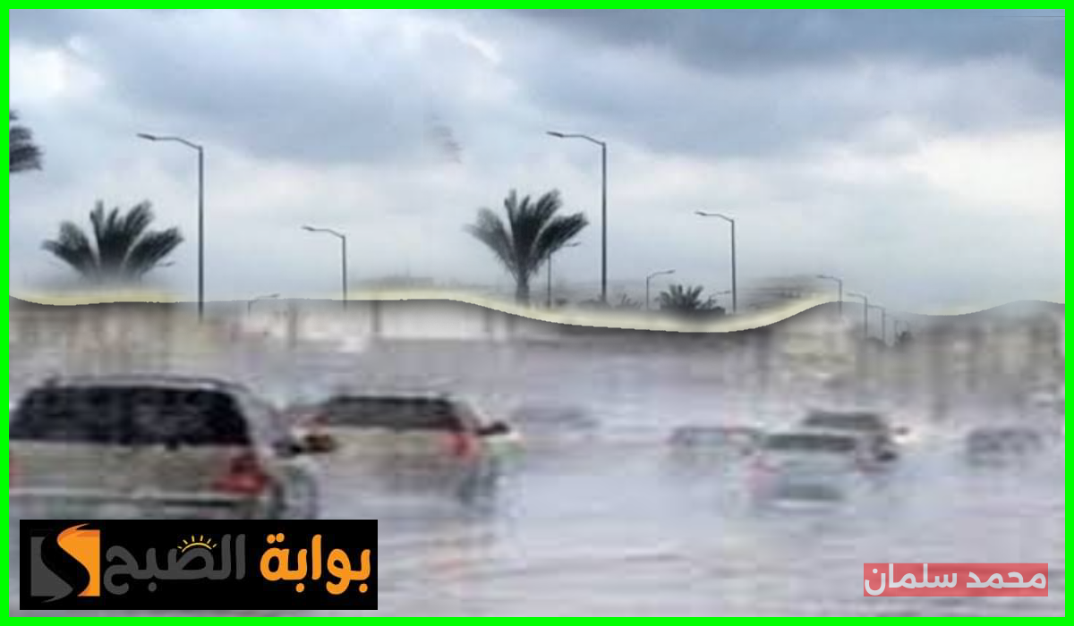 المركز الوطني للأرصاد يعلن توقعات طقس السعودية اليوم الثلاثاء 20 أغسطس 2024