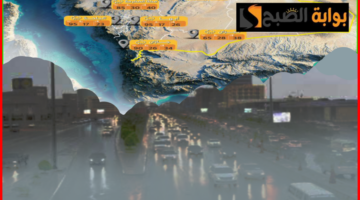 طقس السعودية اليوم السبت