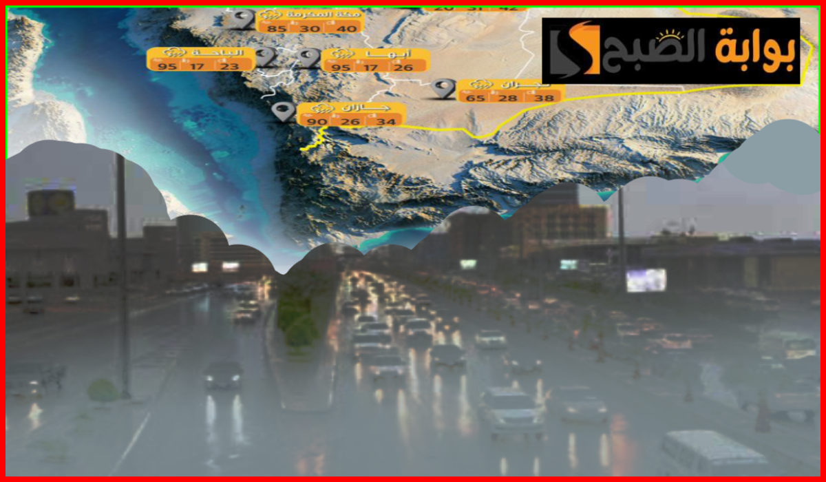 العظمى في الرياض 45.. مركز الأرصاد يعلن توقعات طقس اليوم السبت 10 أغسطس في السعودية