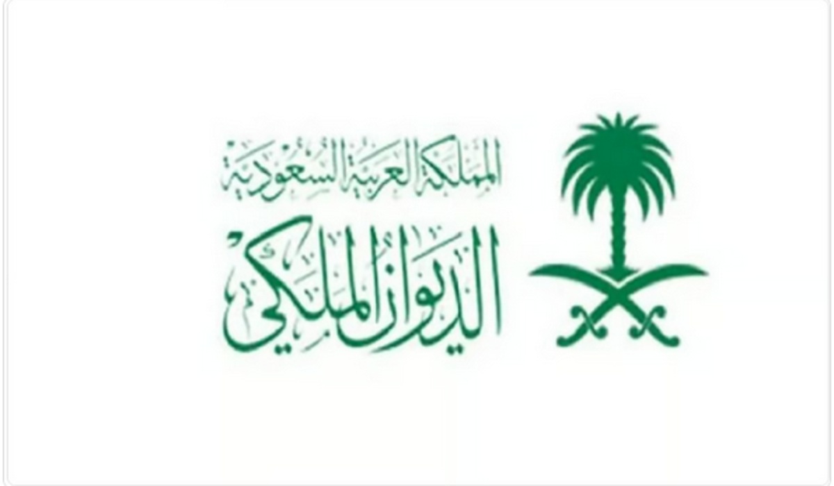 عاجل| الديوان الملكي يُعلن وفاة الأميرة “نورة بنت عبدالله آل سعود” وموعد صلاة الجنازة