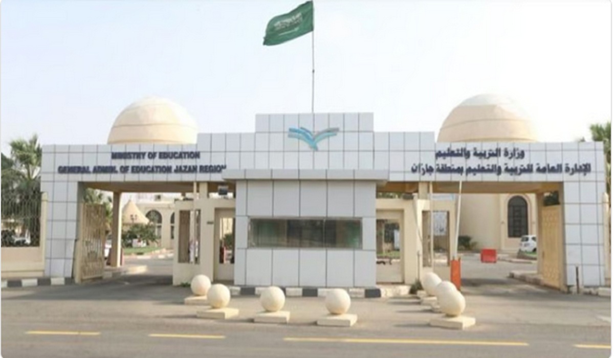عاجل| تعليق الدراسة الحضورية غداً بمدارس منطقة جازان وتحويلها عن بُعد عبر منصة مدرستي