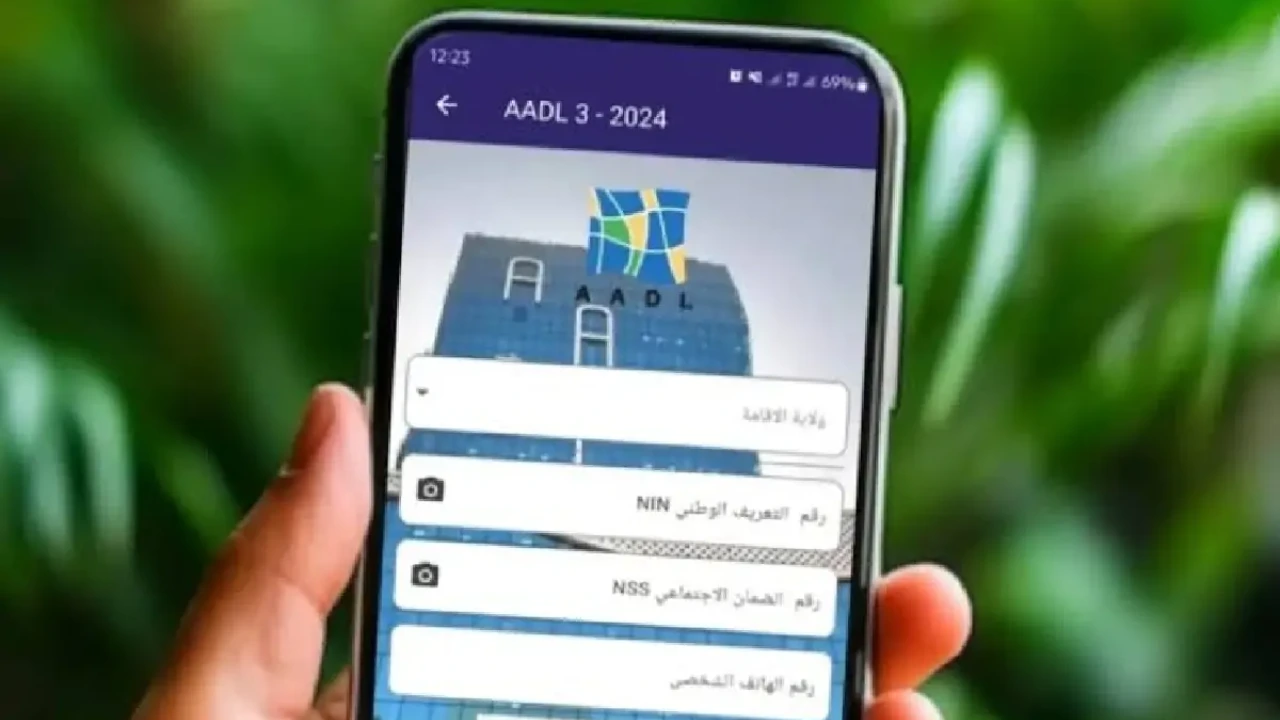 طريقة التسجيل في عدل 3 2024 بالهاتف www.aadl.com.dz