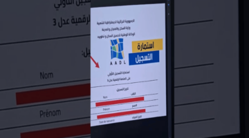 عدل3