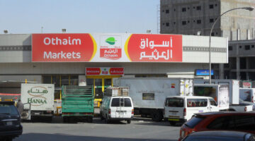 عروض العثيم السعودية 6