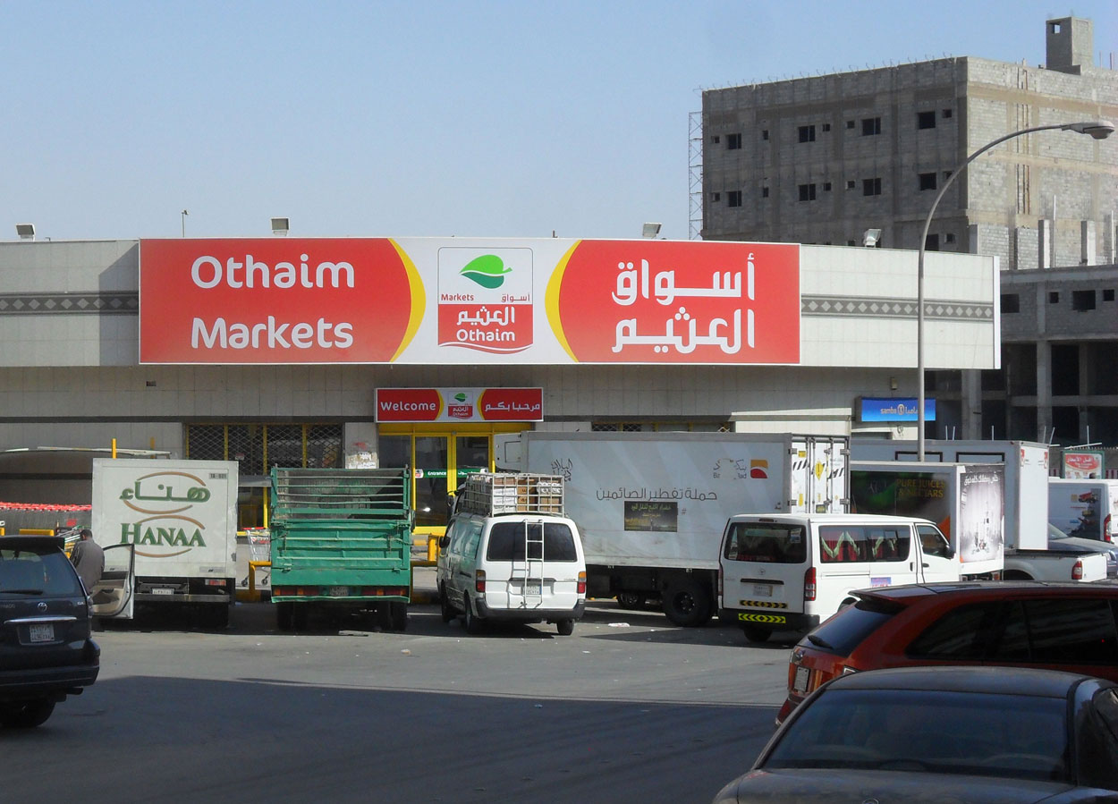لا تشيل هم! عروض العثيم السعودية الجديدة على الأجهزة الكهربائية مش موجودة في أي مكان 5 لا تشيل هم! عروض العثيم السعودية الجديدة على الأجهزة الكهربائية مش موجودة في أي مكان