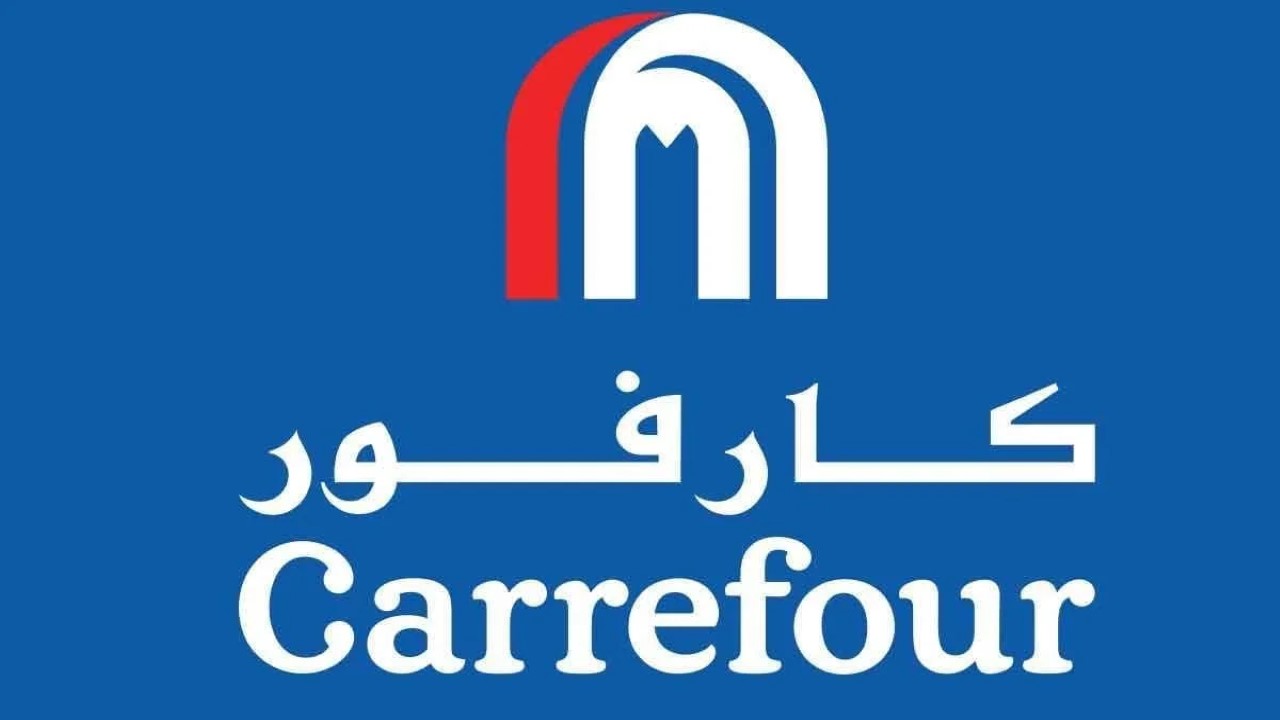 اغتم الفرصة بالشراء.. أقوى عروض العودة للمدارس من كارفور 2024