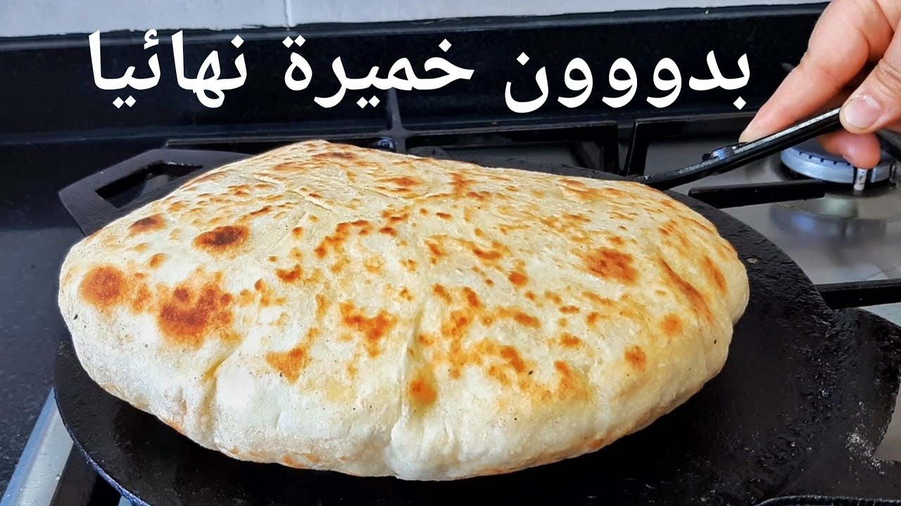 فطيرة الطاسة السريعة بدون خميرة بحشوة الجبن في عشر دقائق لوجبة شهية 5 فطيرة الطاسة السريعة بدون خميرة بحشوة الجبن في عشر دقائق لوجبة شهية