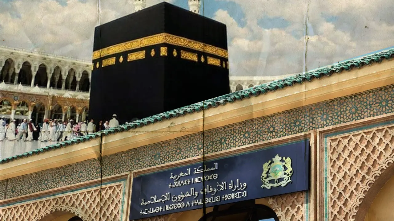 الرابط الرسمي المباشر .. الاستعلام عن أسماء المقبولين في قرعة الحج 2025 المغرب