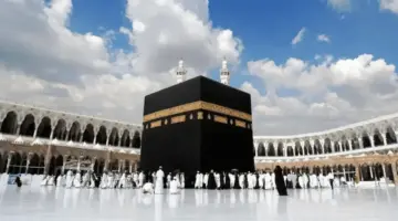 قرعة الحج بالجزائر