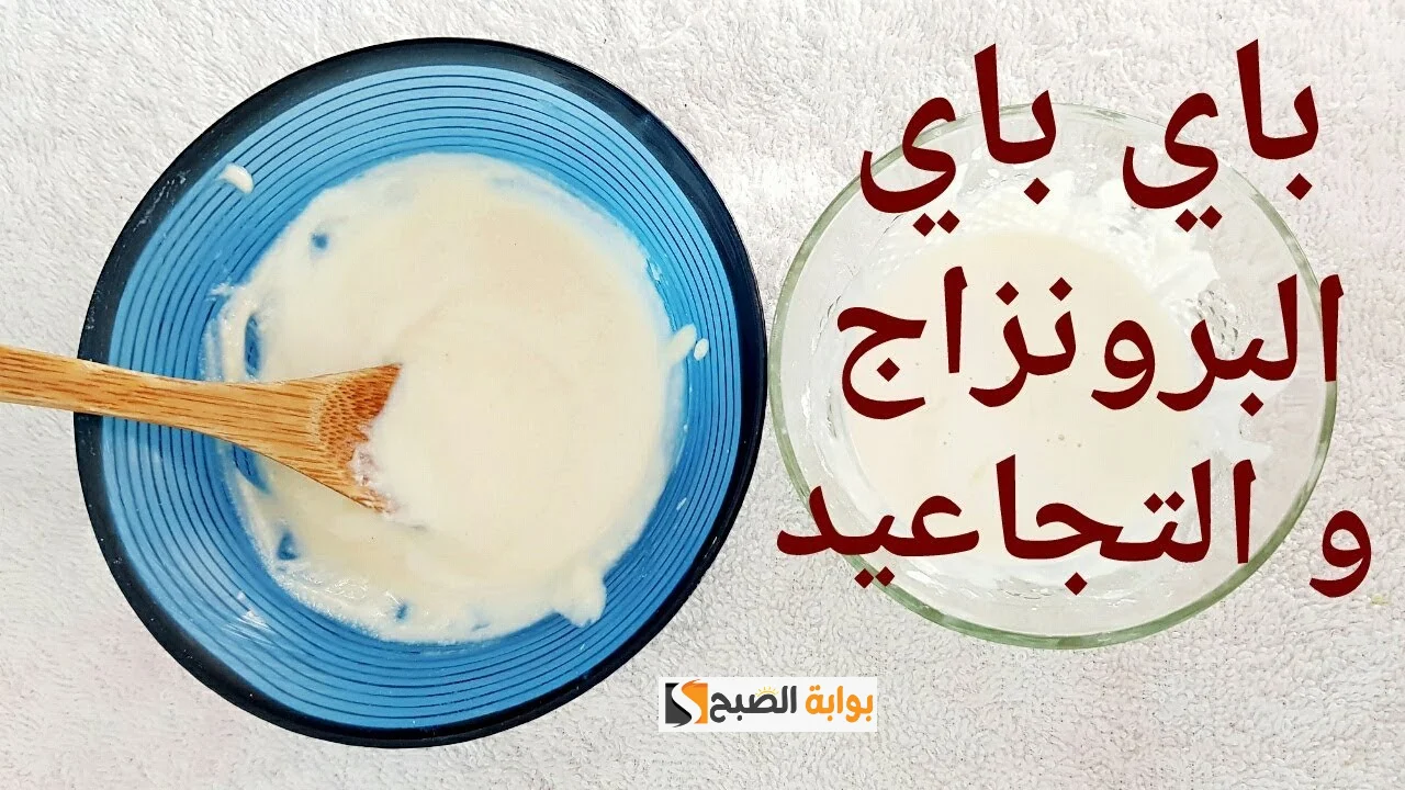 بوتكس طبيعي للبشرة .. تخلصي من التجاعيد المبكرة بفترة قصيرة من خلال هذه الوصفة الطبيعية
