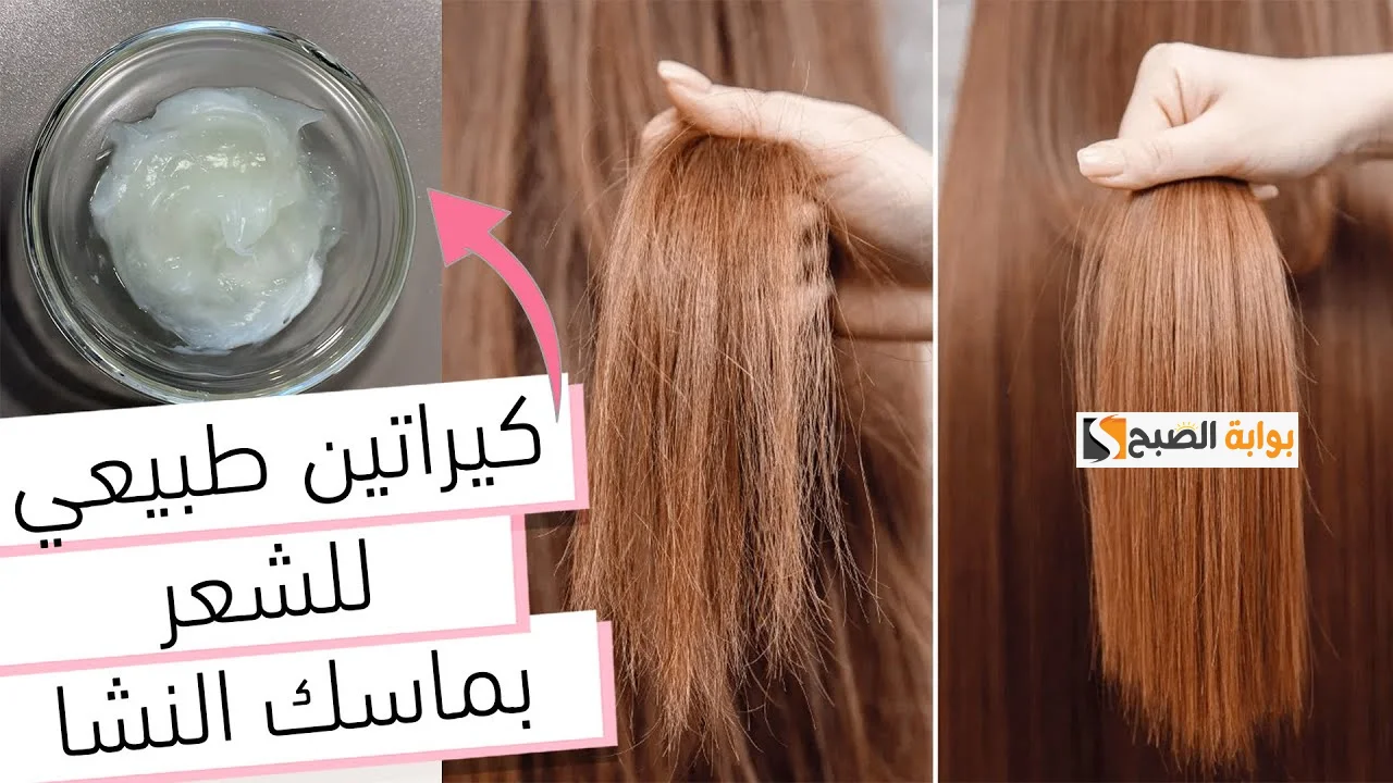 شعرك هيبقى ناعم .. طريقة فرد الشعر الخشن والمجعد باستخدام النشا حتى لو سلك مواعين هيبقى خيوط حرير