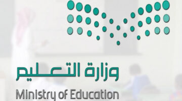 كم باقي على المدرسة 2024