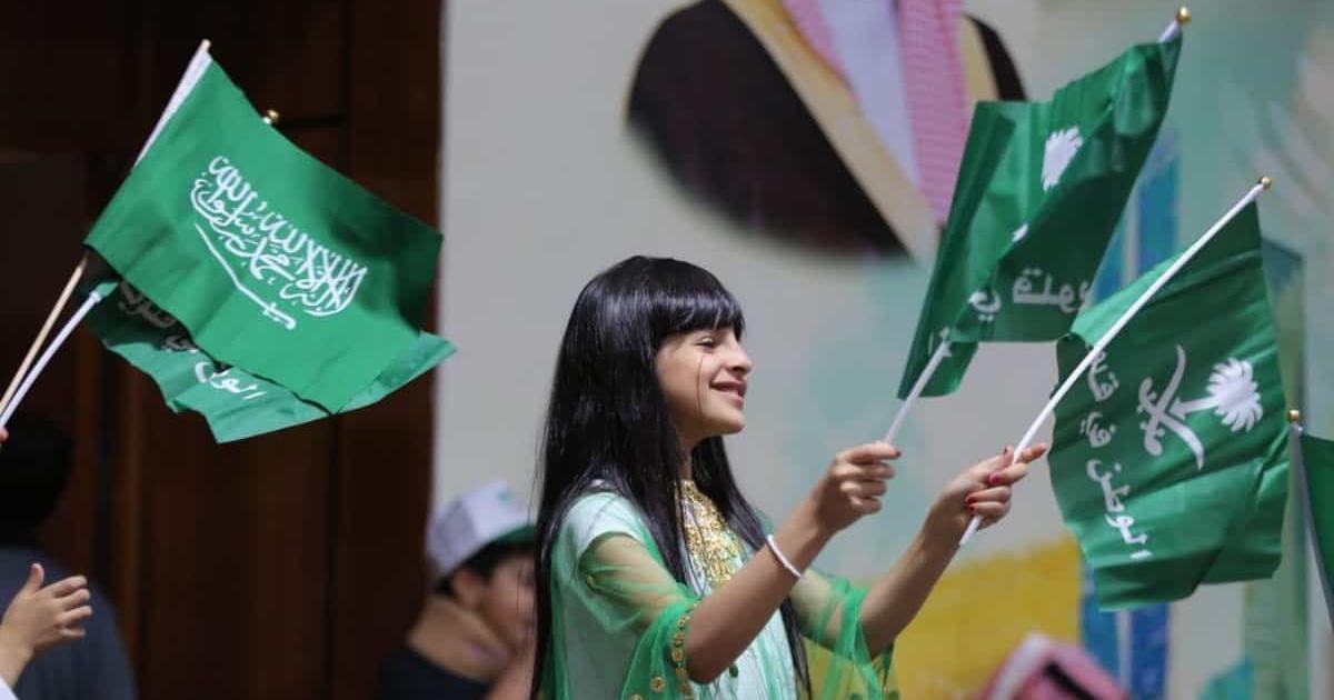 كم باقي على اليوم الوطني السعودي 1446 هـ؟ ومظاهر الاحتفال بهذا اليوم