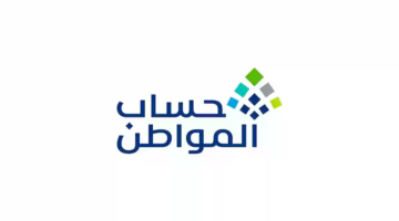 كم باقي على نزول حساب المواطن دفعة أغسطس 2024